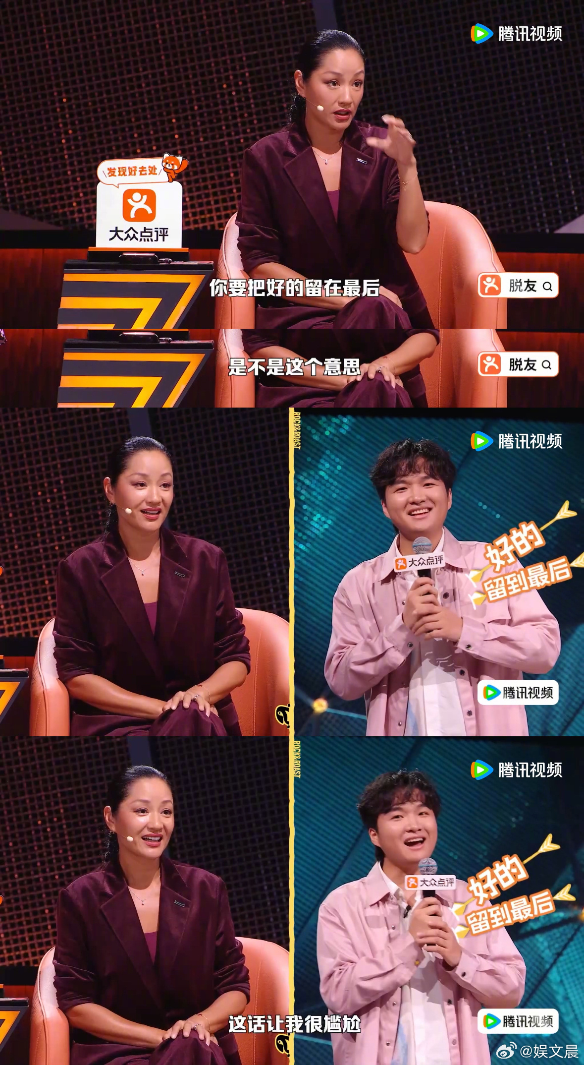 瞿颖中餐厅没哭脱口秀哭了脱口秀和Ta的朋友们 扛得住综艺里现实琐碎，却败给脱口秀
