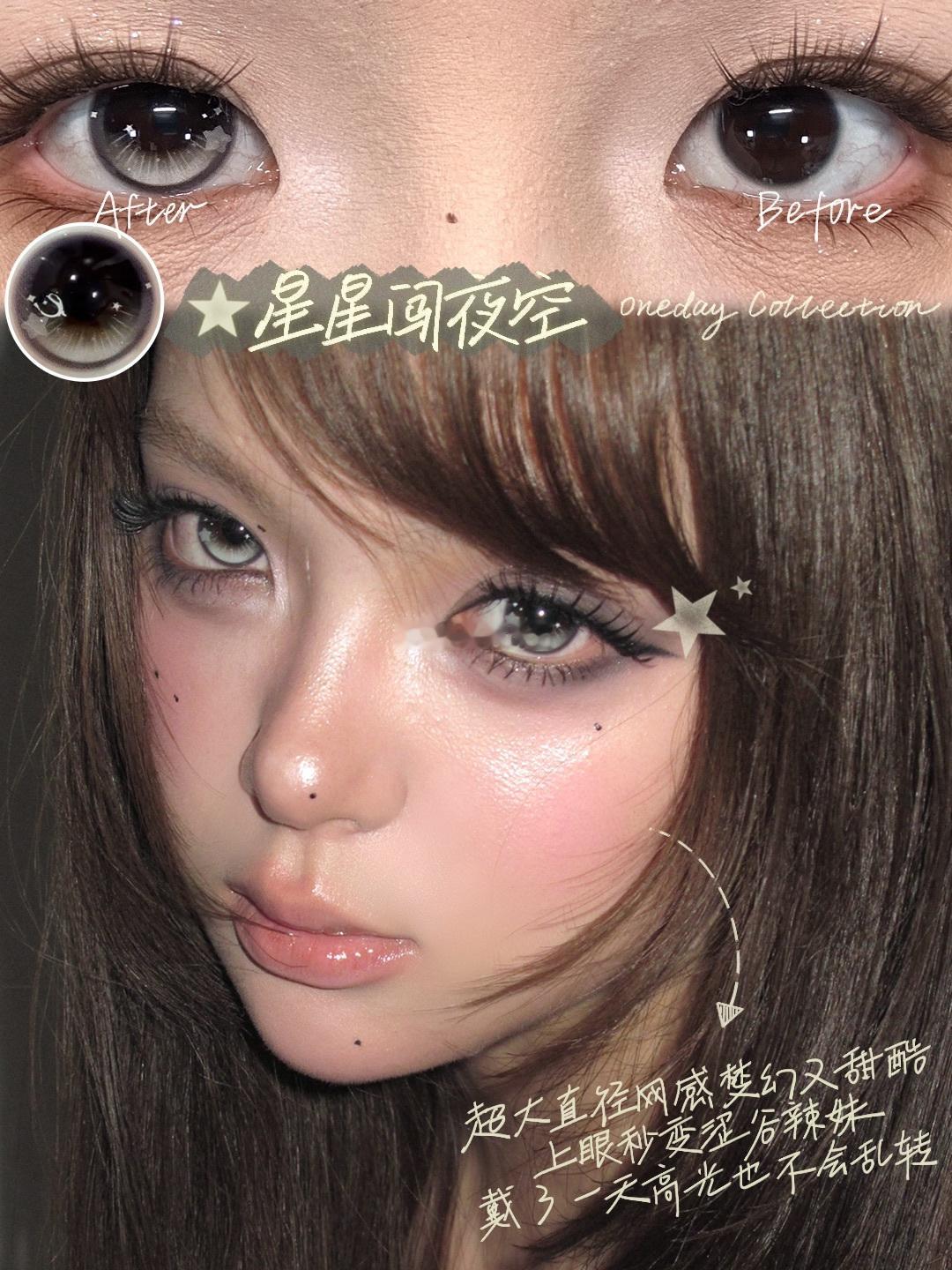 （＾Ｏ＾☆♪ 眼里有星星 *･゜ﾟ毫不费力～get日系网感娃娃✨漫画眼！网感梦幻