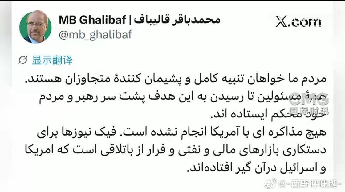 伊朗称美为操纵市场散布假新闻川普的信用评分在国内可能连充电宝都借不到......