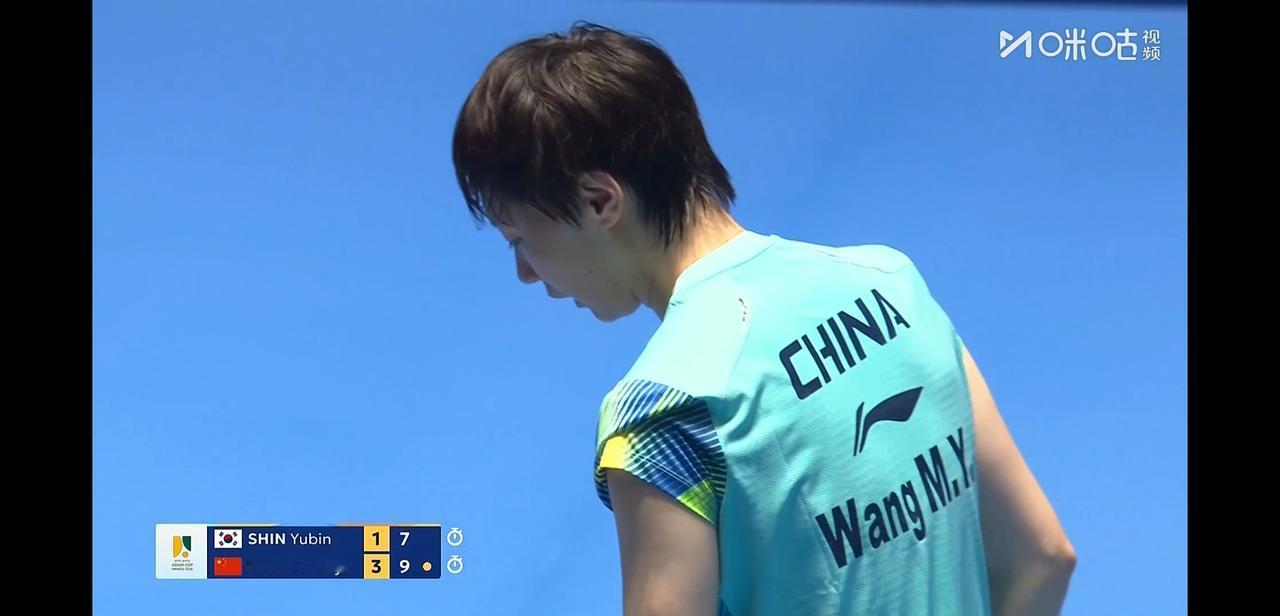 亚洲杯女单四分之一决赛，
王曼昱对战韩国一姐申裕斌，
比较有意思的是今天的比分，