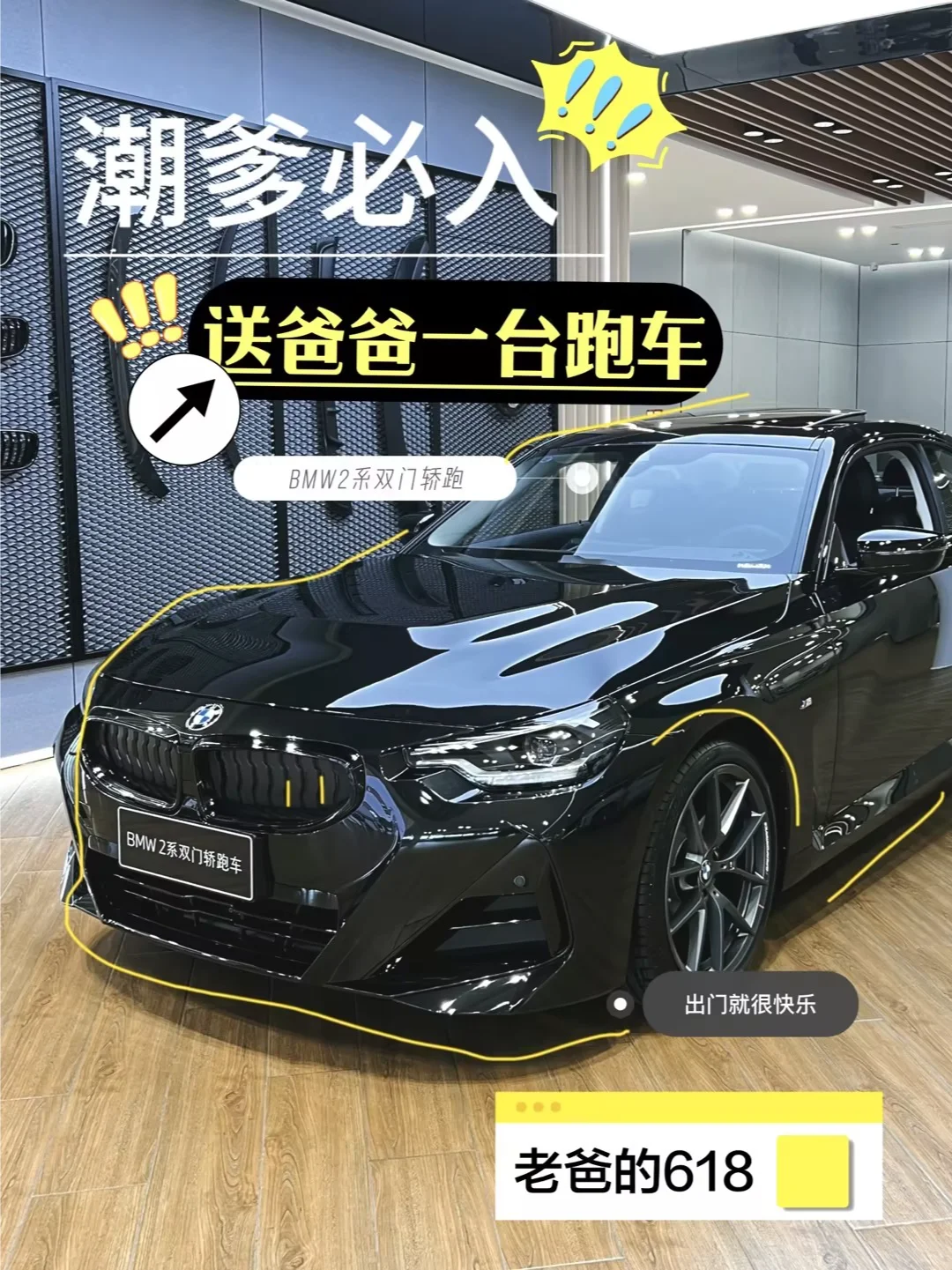 专治“潮爸焦虑“💫|这个618留点预算给TA