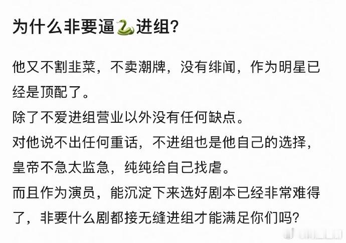 邓为还没有进组吗？为何啊