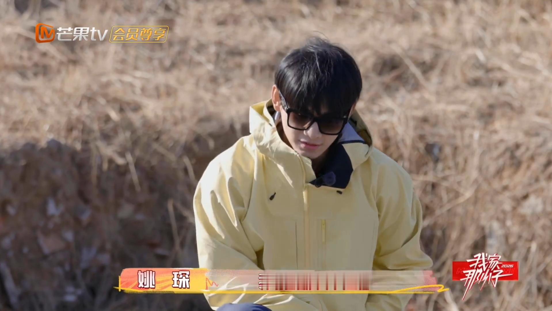 姚琛回应diss爱豆转型演员姚琛说讨厌用流量做跳板跨界之前先问问自己有没有花时间