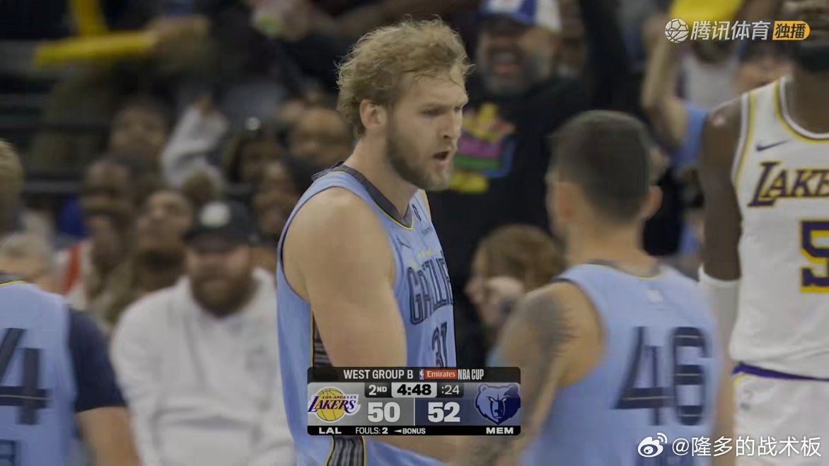 暂停暂停，被灰熊打了一波流湖人vs灰熊 ​​​