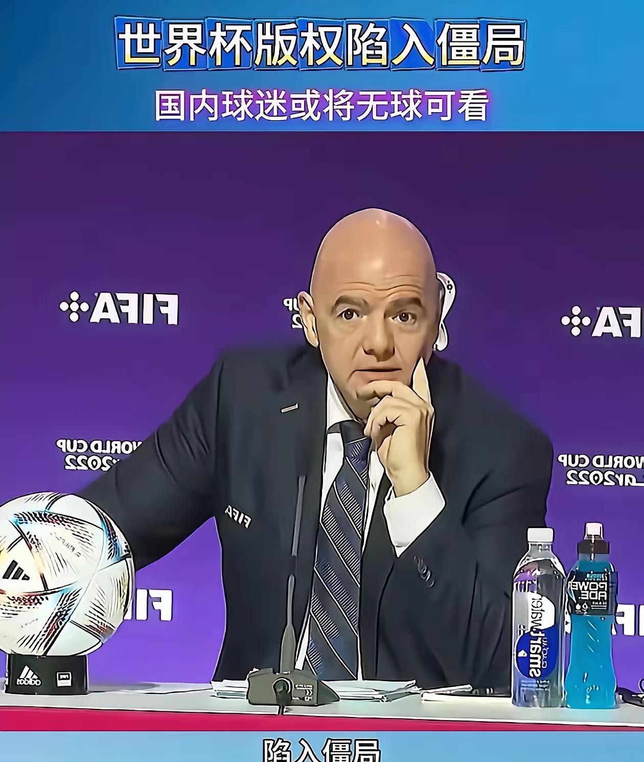 国际足联这次怕是要彻底悔青肠子，原本吃定了中国球迷的热情，以为靠着世界杯的热度就