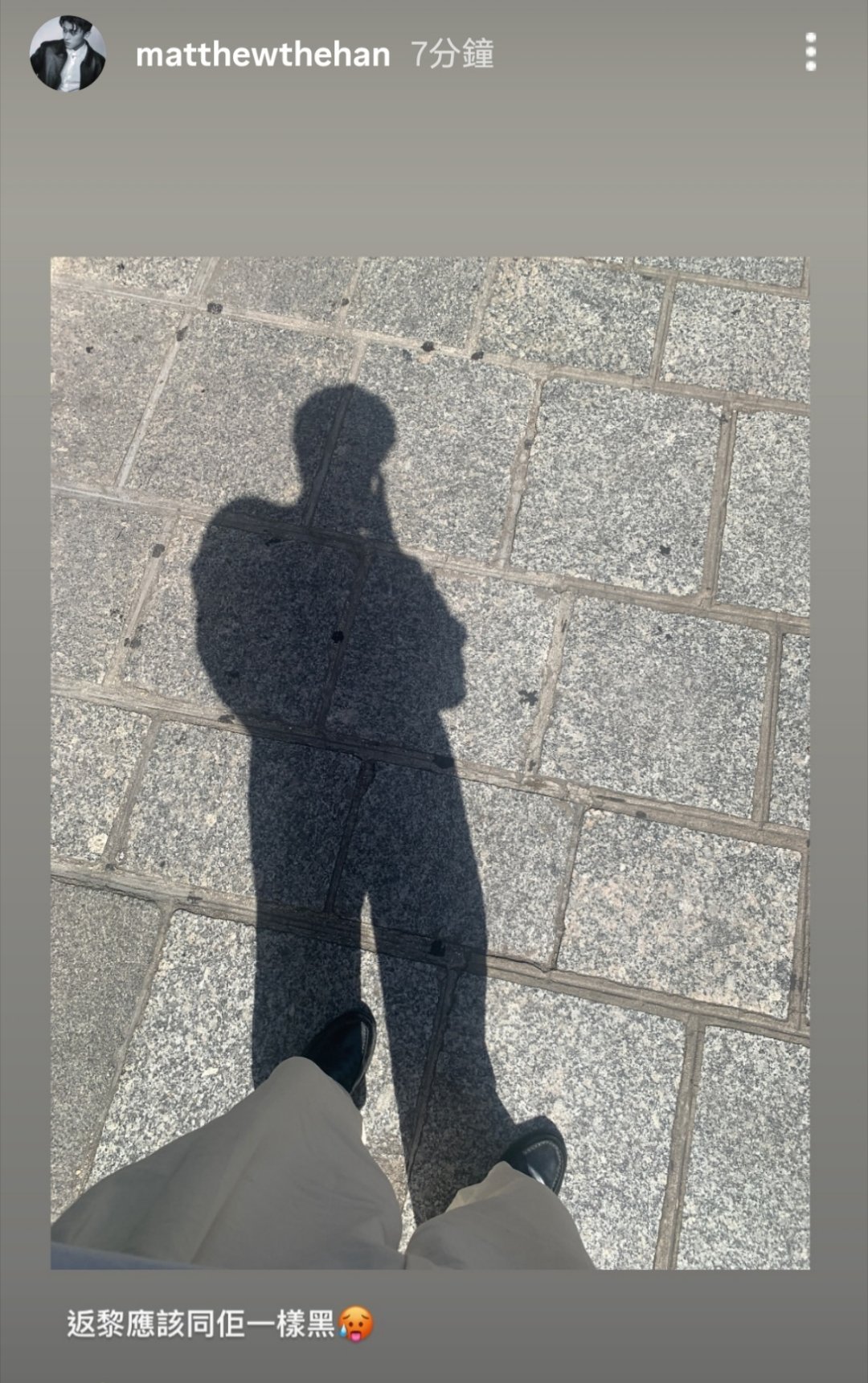 ：回来应该和他（影子）一样黑 