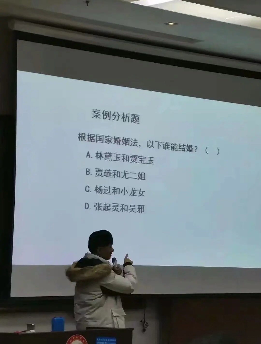 你们看看这几对谁能结婚？ ​​​
