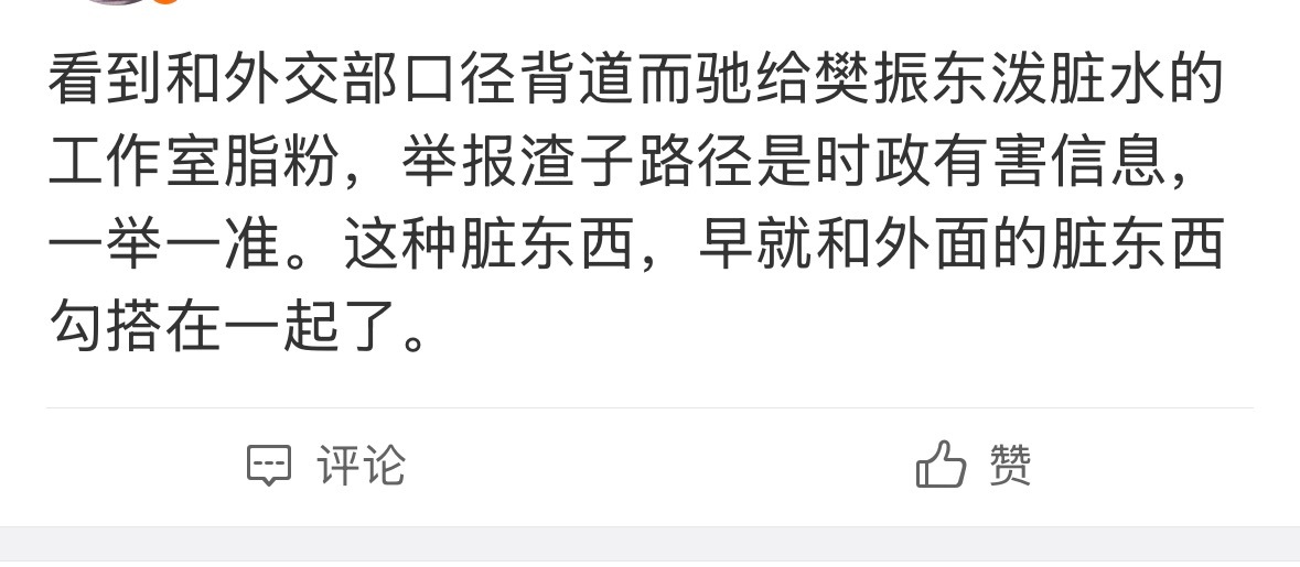 呵呵，老板又没给你们买社保，值啥夜班呀。 