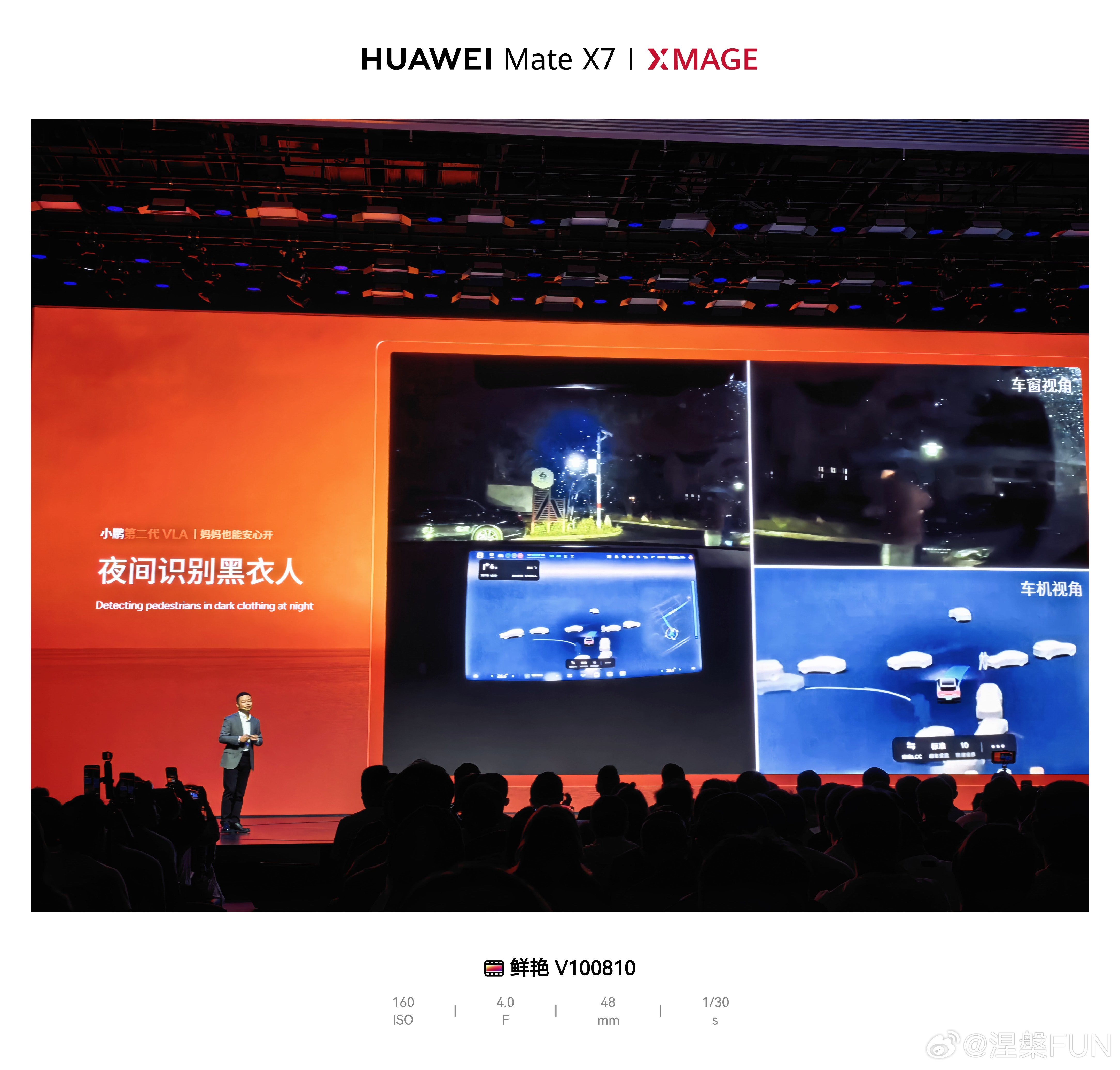 小鹏第二代VLA发布 现场居然把避让事故车，起伏烂路提前减速，夜间还能识别黑衣人