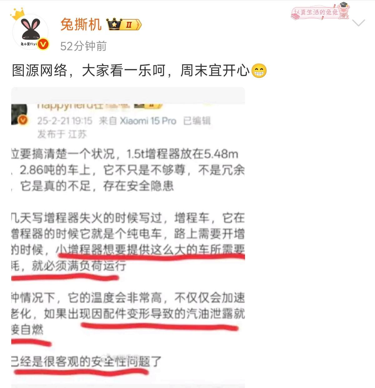 就不说价钱问题了，说个最基础的吧，小米彭程wltc续航380km，“”wltc续