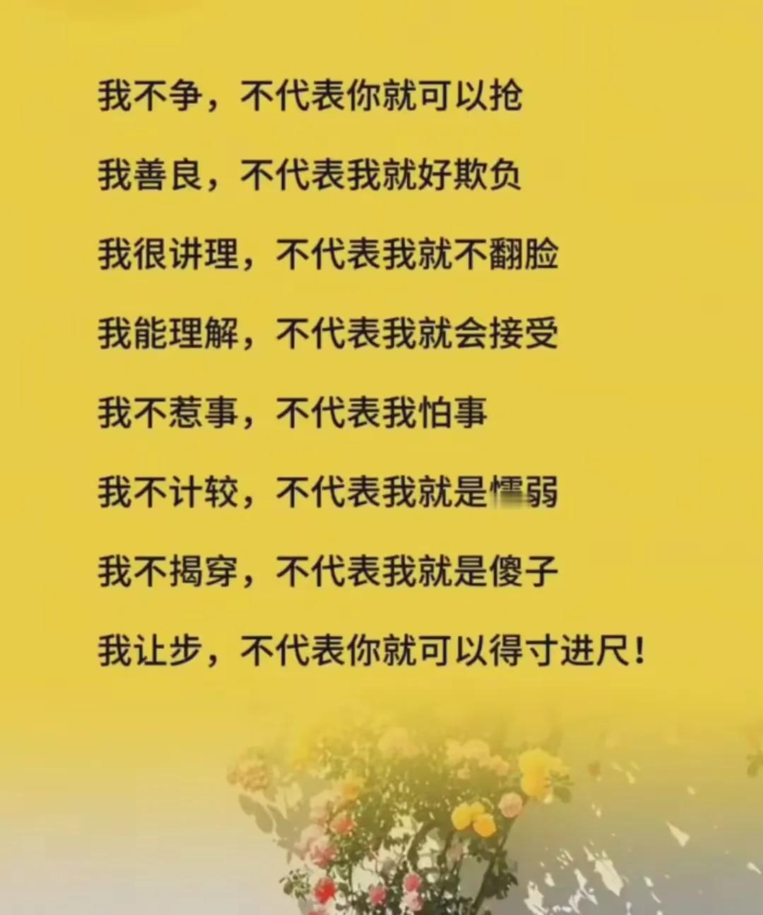 🍃古训常鸣：“百病皆有因，祸福非天命。”我们不必把厄运推给老天，超过半数的肿瘤