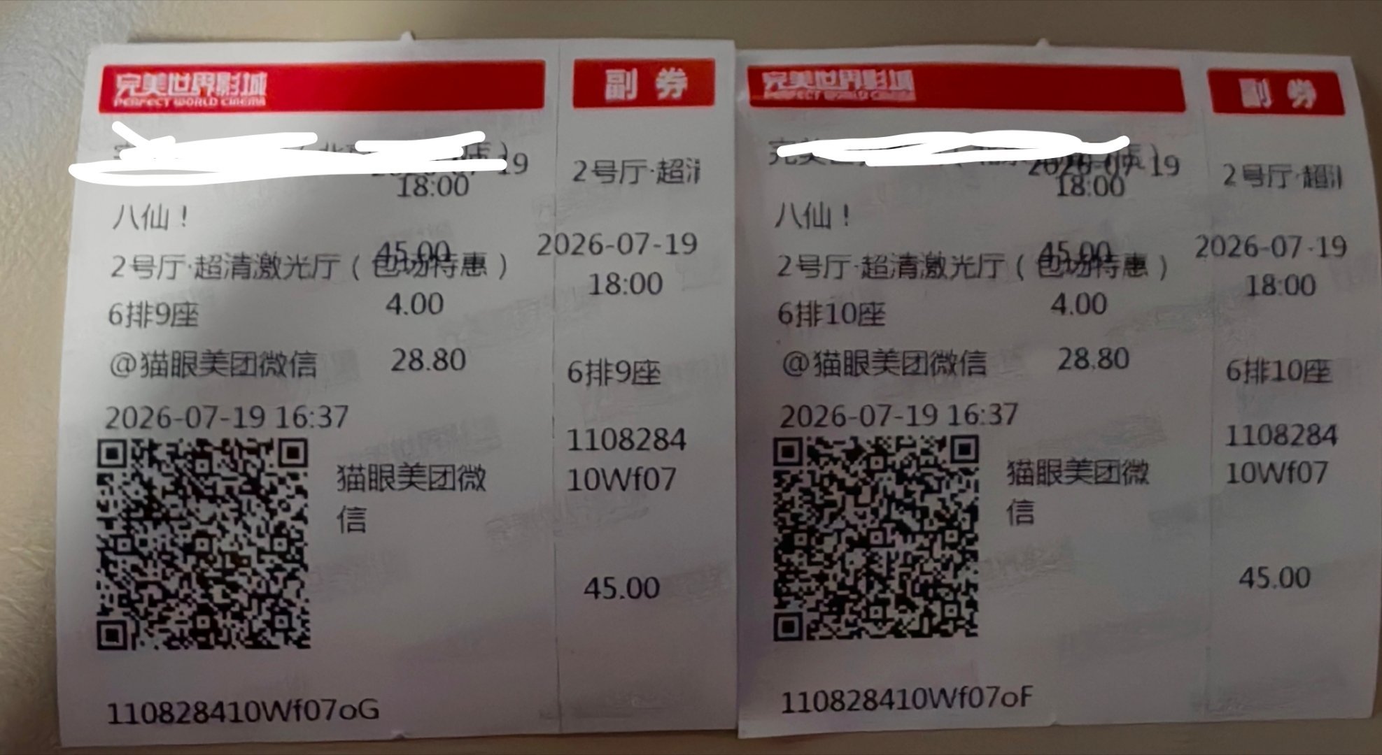 杨洋霍建华吕洞宾钟离权拉郎听说八仙里的吕洞宾像杨洋？，买两张票我来观摩一下，希望