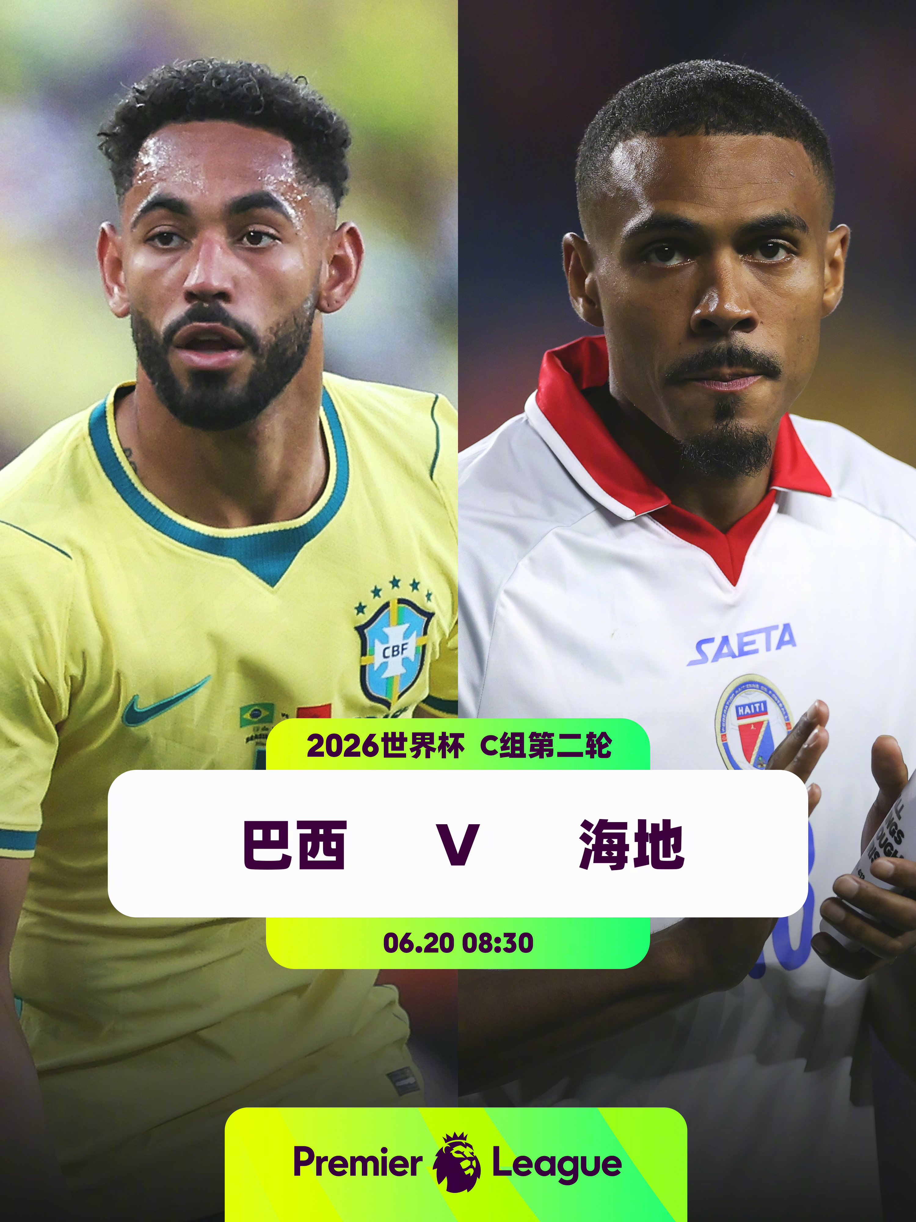 巴西首战平局，海地首战告负👕7名英超球员入选巴西队：阿利松（利物浦）、加布里埃