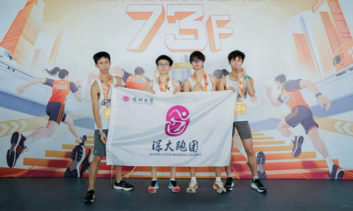 货拉拉第三届垂直马拉松圆满收官，职工、高校学生和物流从业者数百人参赛