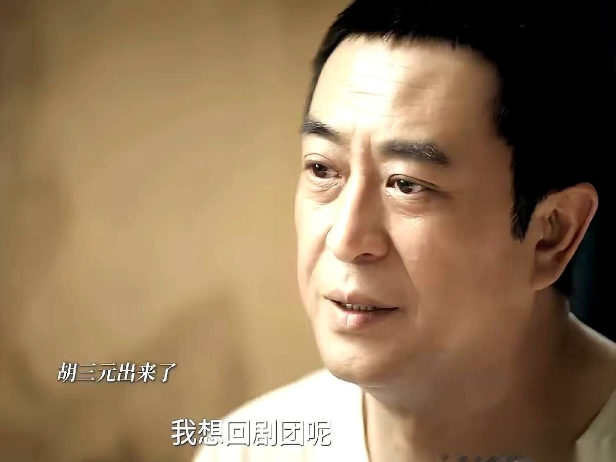 小说《主角》里，胡三元刑满出狱。他做的第一件事，就是在老对头黄正经搬家那天，当着