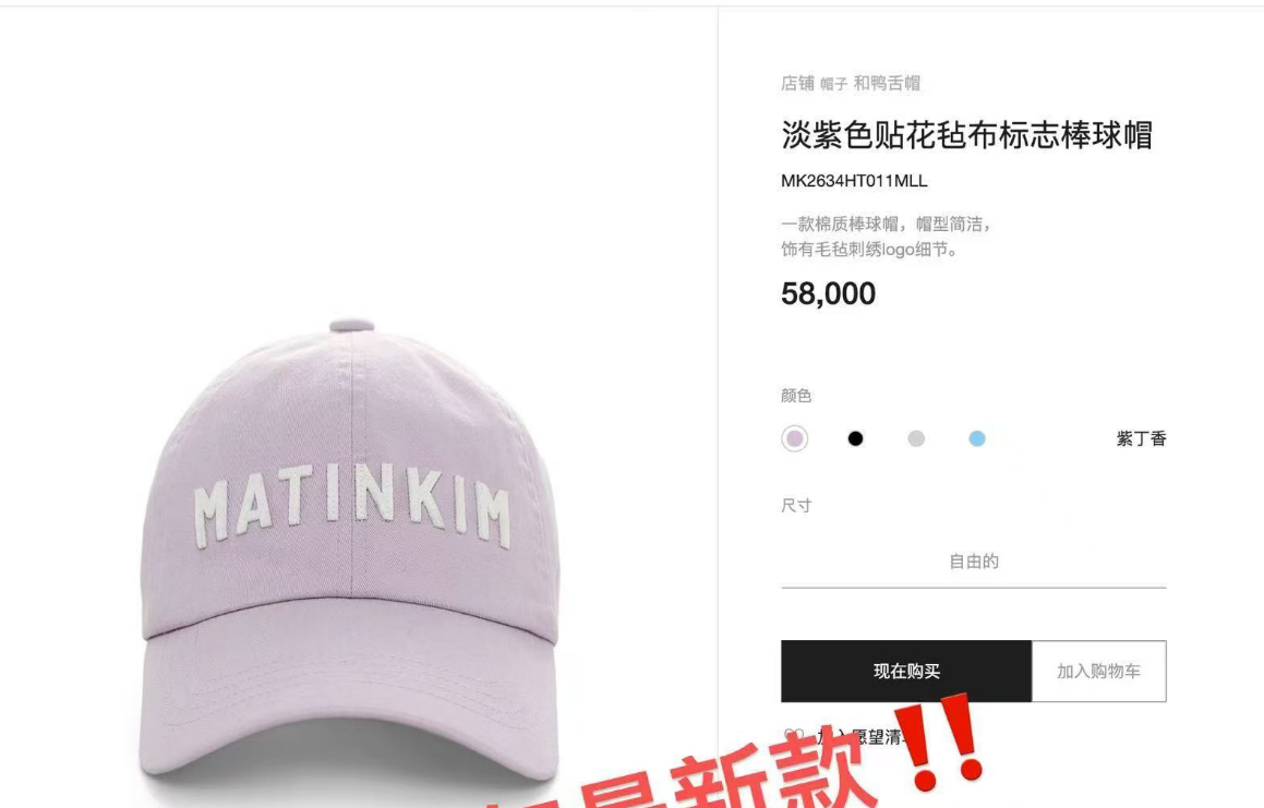 这个帽子有什么特别的吗？怎么这么贵，面料是什么成份啊