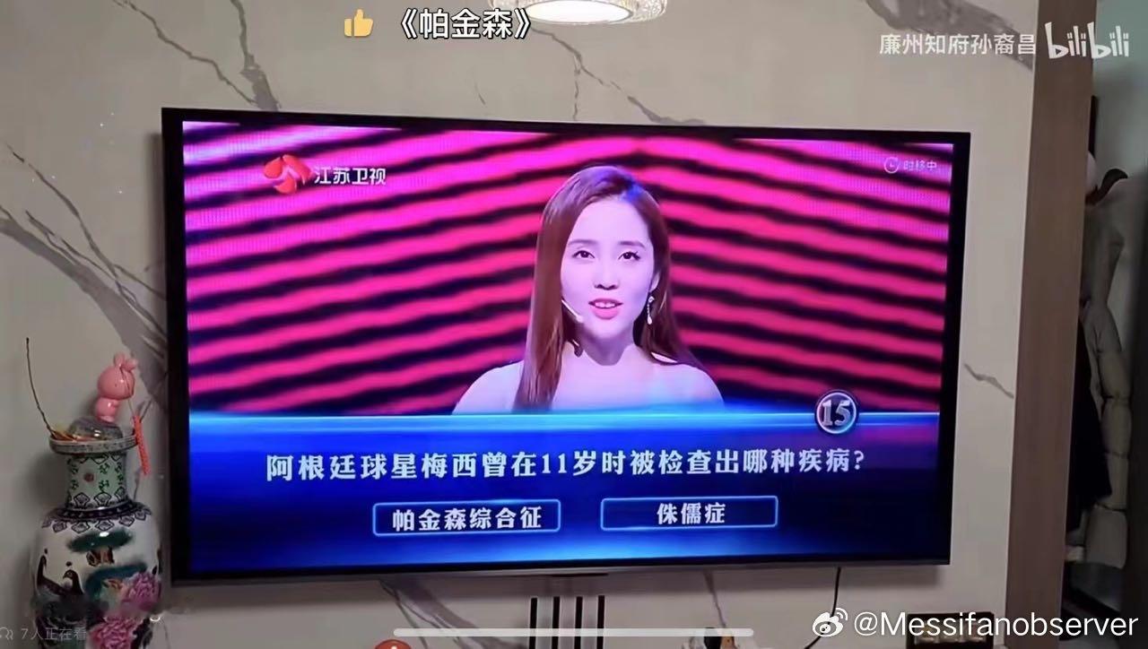 这是啥节目提到梅西哥哥不愿回首的童年了？Judy可以准备准备举办了 ​​​