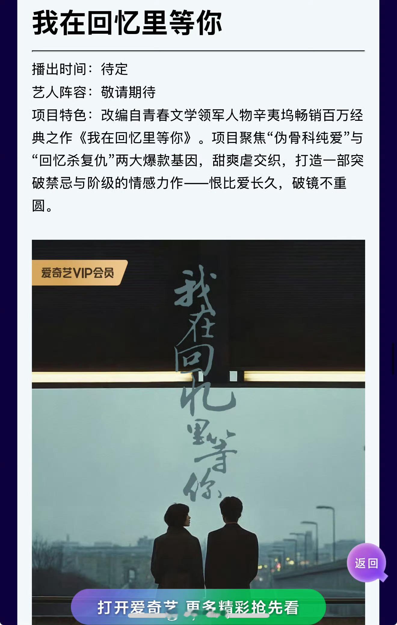 笑死我 怎么我在回忆里等你也打着伪骨科的名头 ​​​