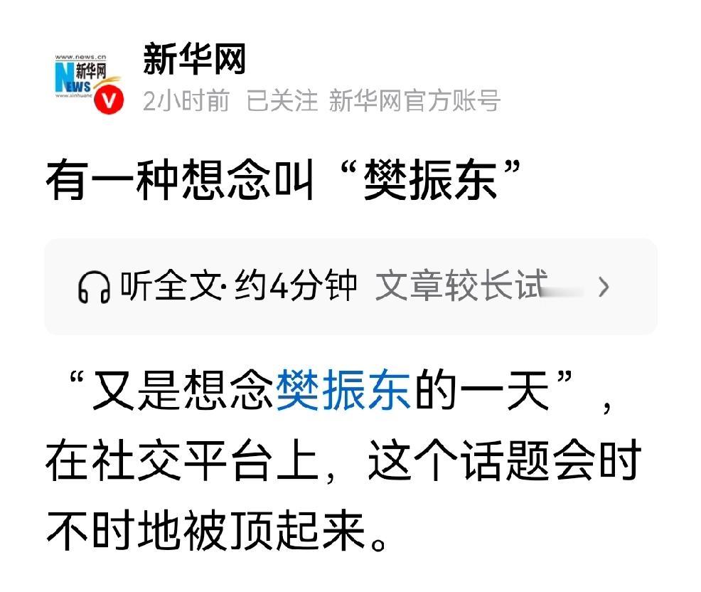 最响亮的呼唤！