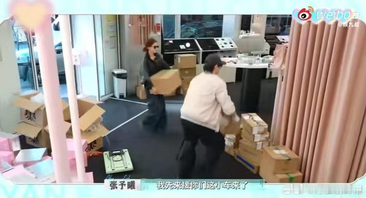 尚雯婕李佳琦双双夸张予曦能干巴黎合伙人名场面巴黎合伙人 原来张予曦是“实干型美女
