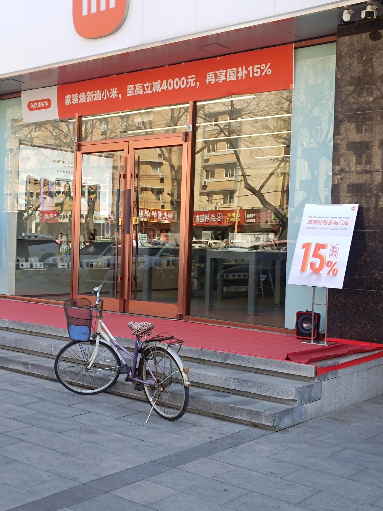 现在为了刺激消费，怎么感觉这一年到头都是在国补呢？之前说是到2月底就没有了啊，这