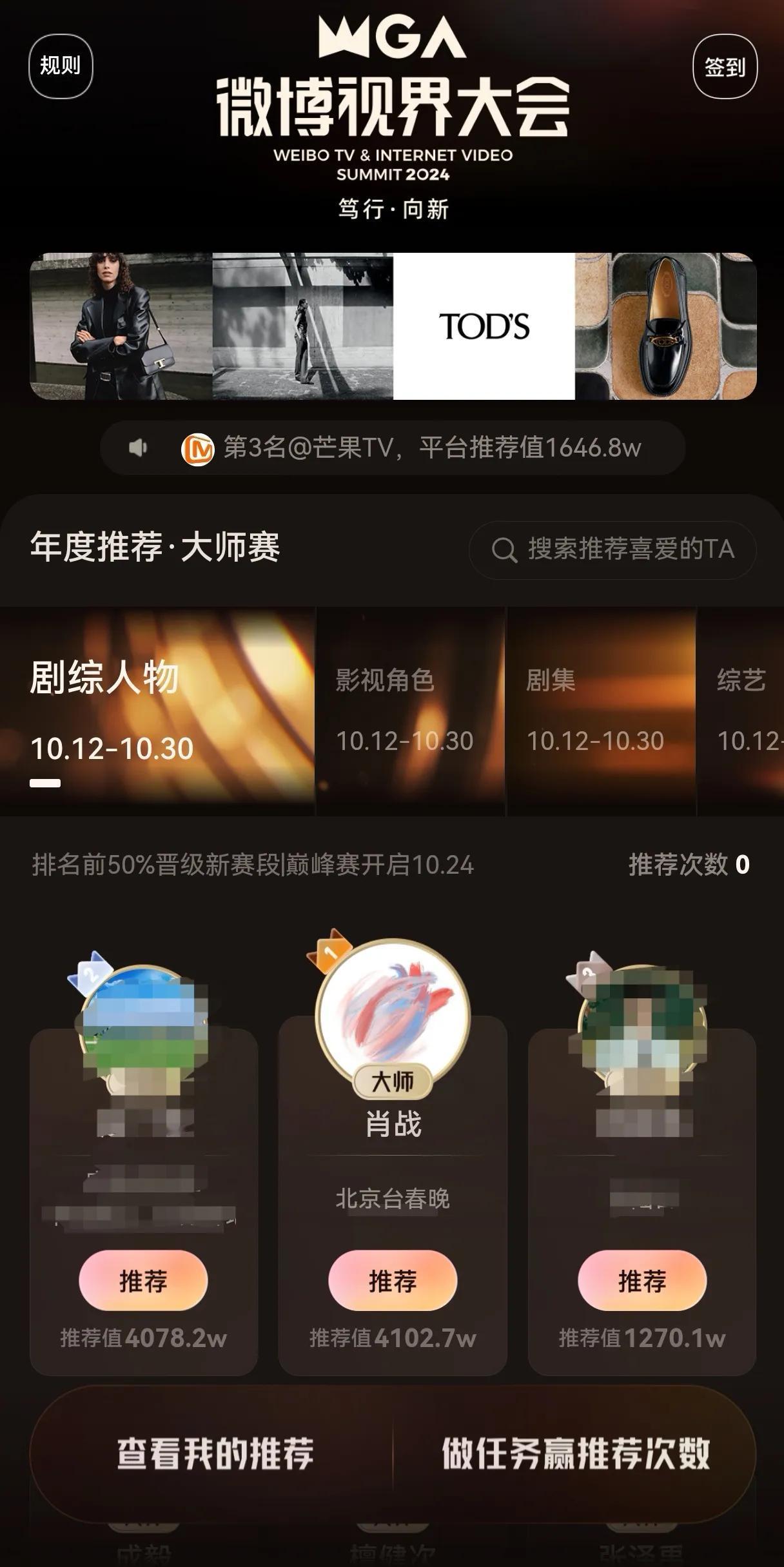 
求求了[可怜]给我保持住这个第一！