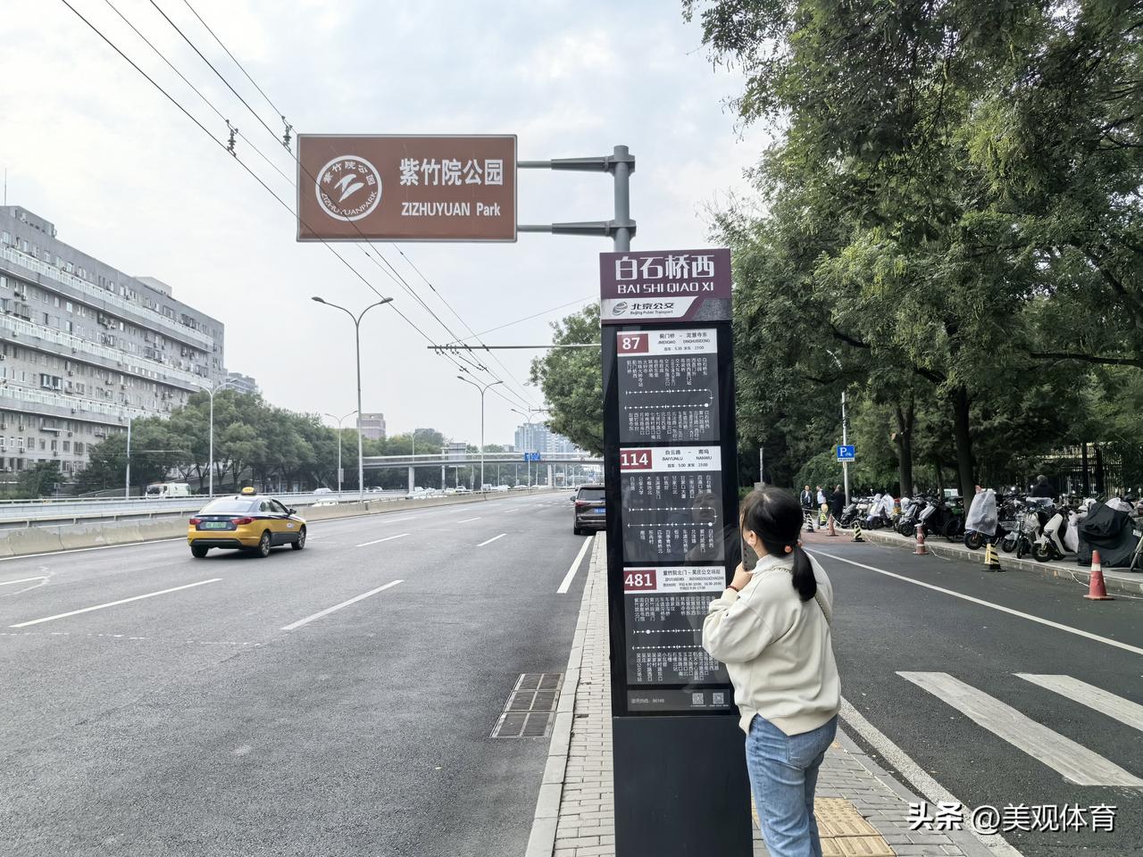 紫竹院东门外的公交车站。