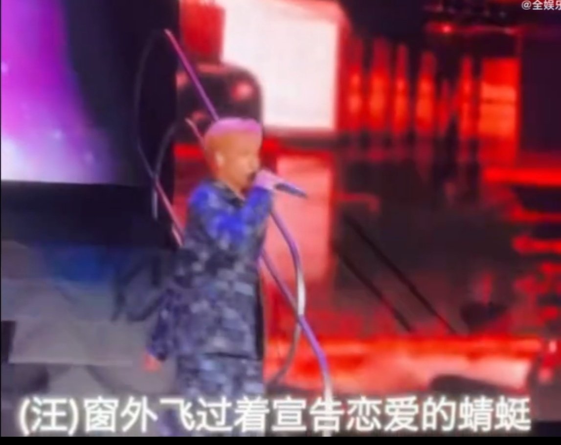 五月天汪苏泷合唱任性像晴天像雨天五月天汪苏泷合唱难哄OST五月天演唱会嘉宾是汪苏