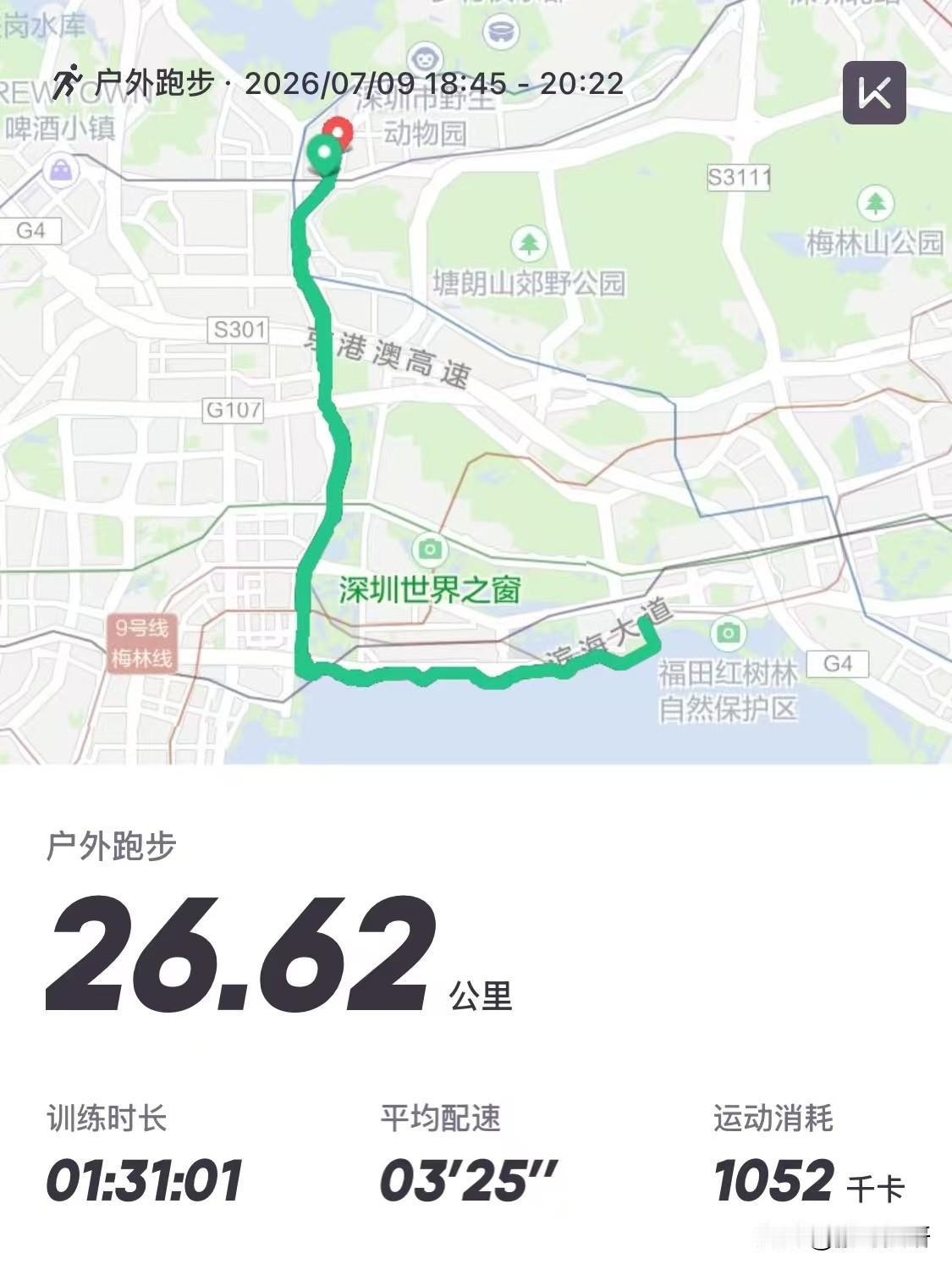 白天骑到晚上