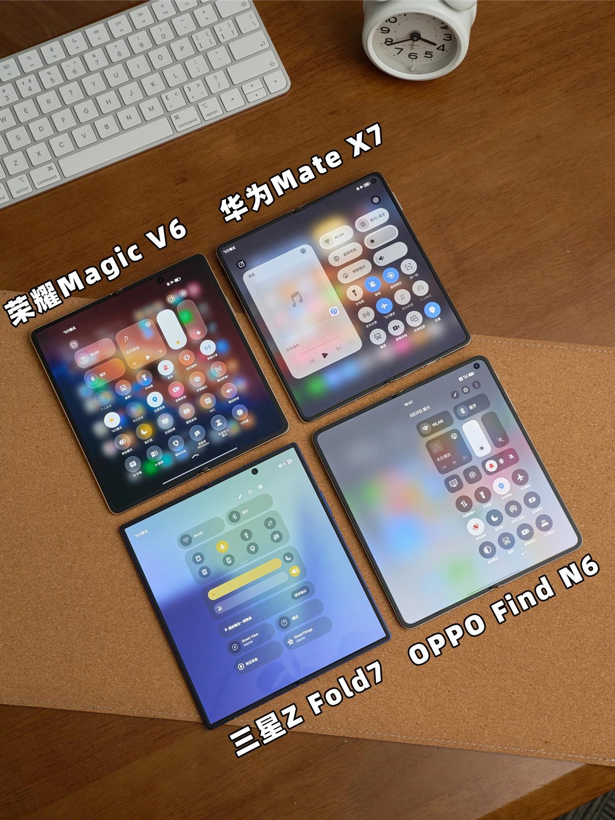 2026四大旗舰折叠屏怎么选？看完这篇不纠结
荣耀Magic V6、三星Z Fo