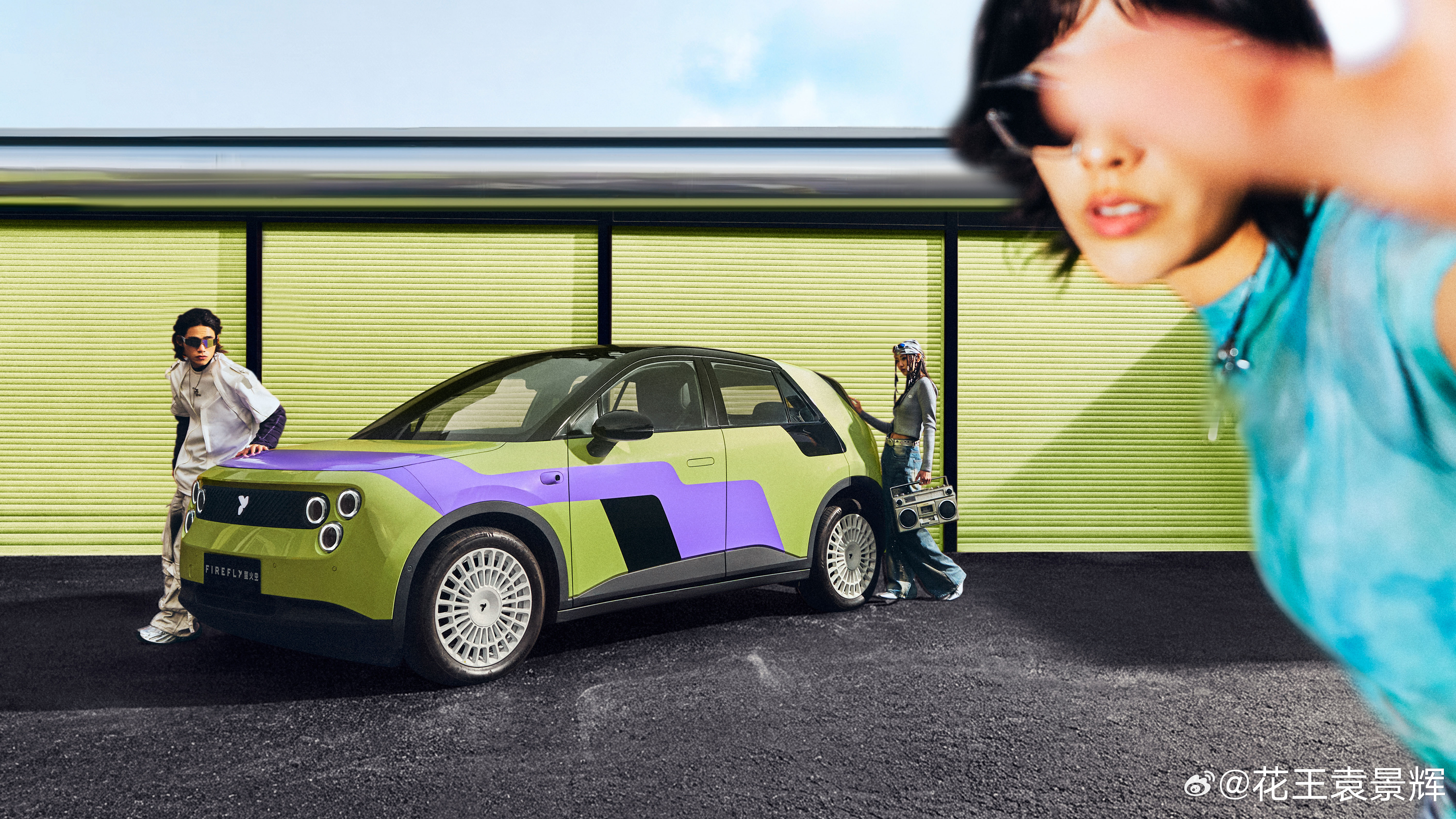 谁能拒绝一台闪闪发光的千禧小车？firefly萤火虫「千禧漫波」特别版正式发布，