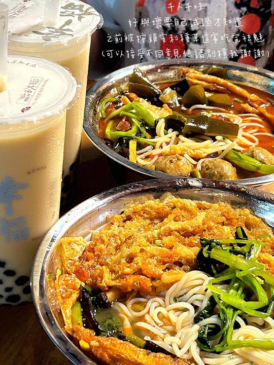 珠海探店 | 隱藏極深的小店 | 我的美食日記