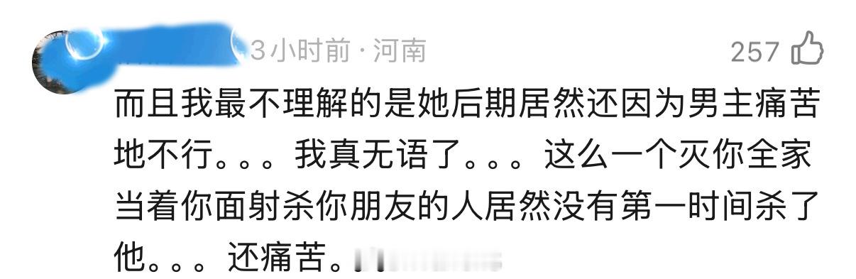 感觉东宫这部剧一直在虐女主吧！还有女主结局为什么会那样呢？？？东宫女主是不是顶级