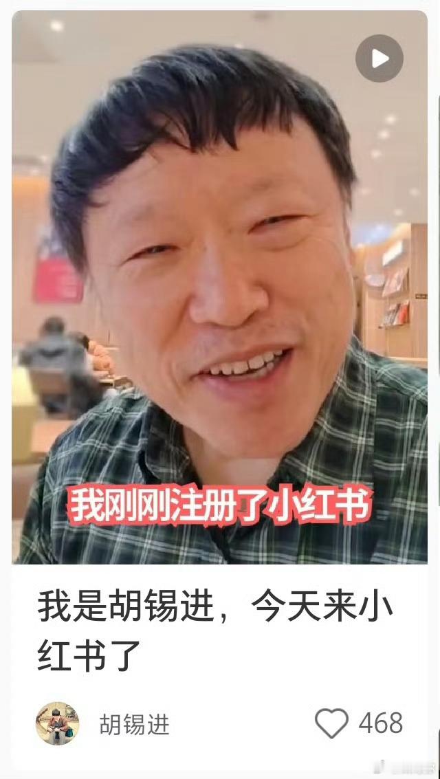 小红书的集美们有福了…[笑cry] 