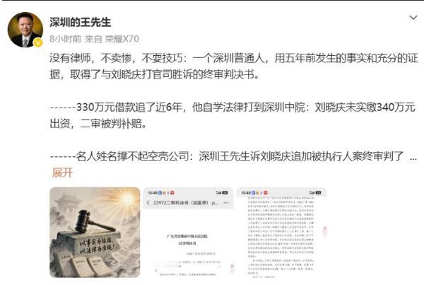 刘晓庆判了，结局让人意外，75岁的她终究为自己的“欲望”买单！

8月31日，深