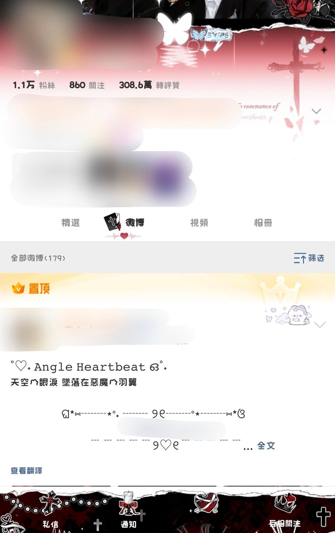 这稀真的绝惹[期待]大耗直接用上[偷乐]涂的原因是不公开大耗[doge] ​​​