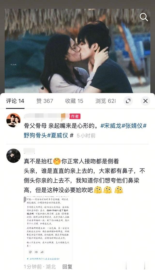 我找茬都说不出这话 