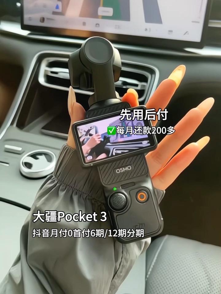 大疆Pocket 3是台让你“相信偶然”的机器。179克轻得像一阵没来由的风，一