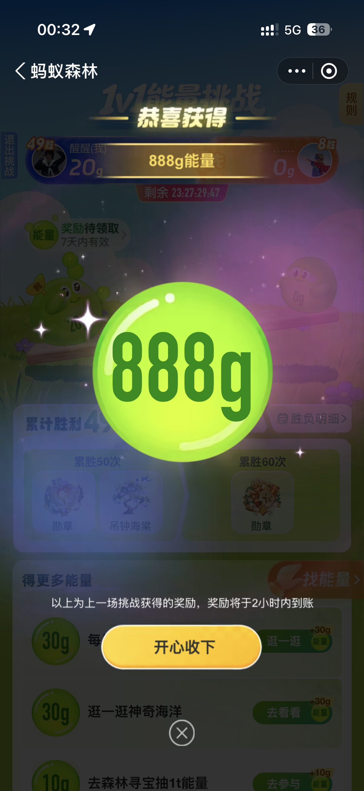 哇塞第一次给这么多！ 