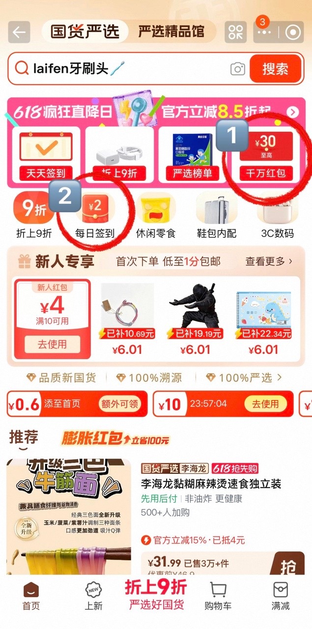 一直以为所有瓶装水都叫矿泉水已严肃品鉴蒋龙吃麻辣配泉阳泉过程（烫嘴版）👏👏东