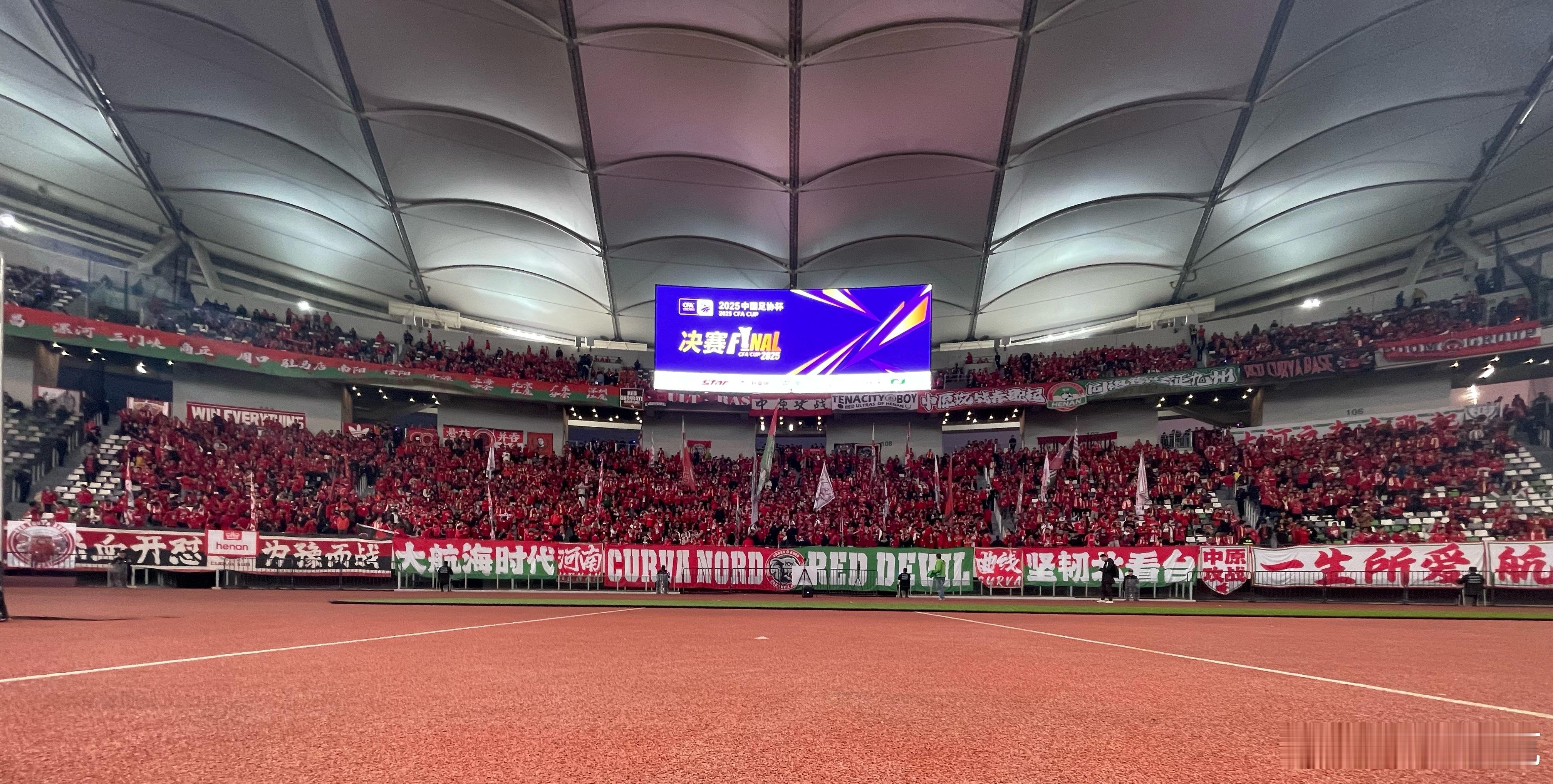 河南 苏州·苏州奥林匹克体育中心