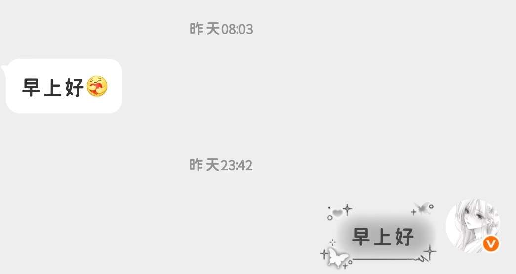 说实话我并不知道我怎么了。