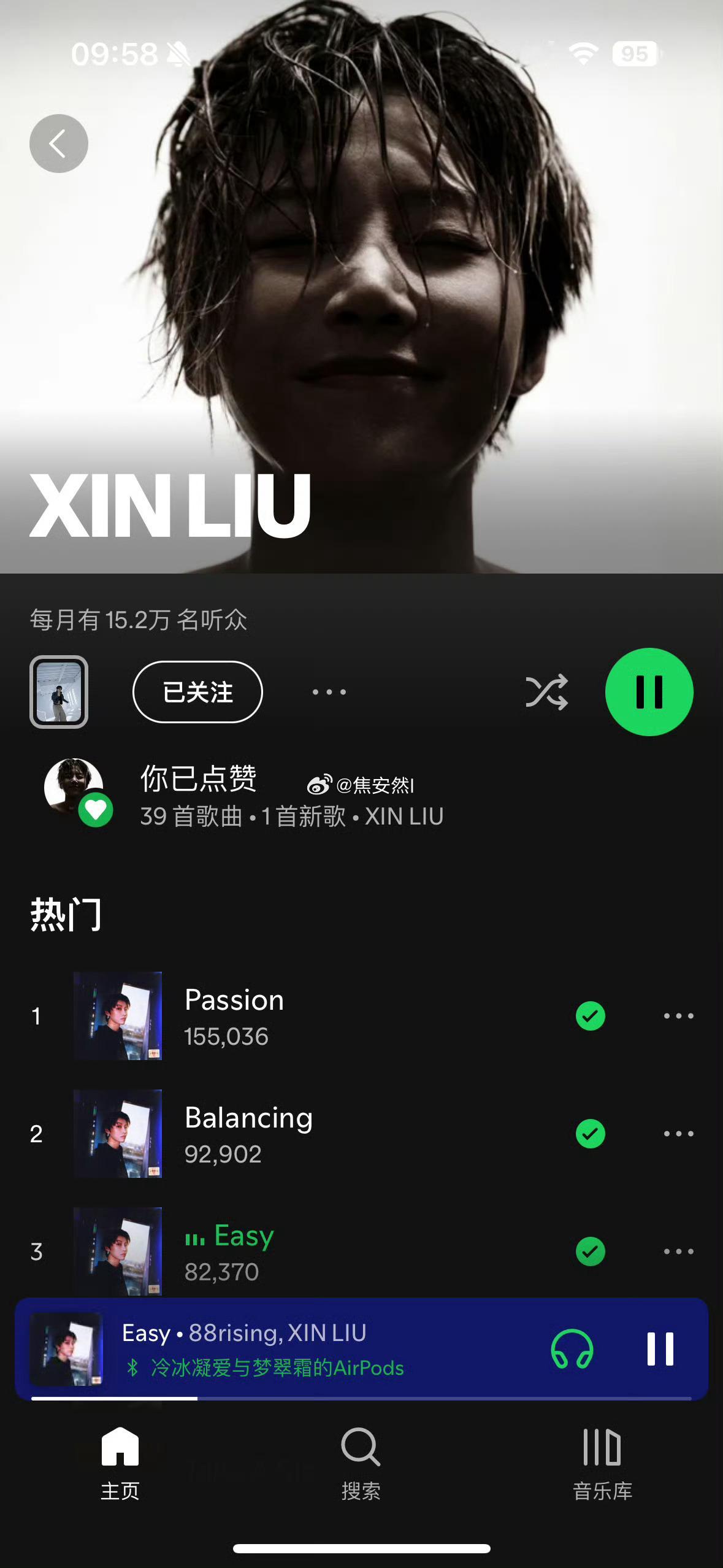 刘雨昕此次洛杉矶音乐节结束后，Spotify月听众再度创新高，已经涨到15.2w