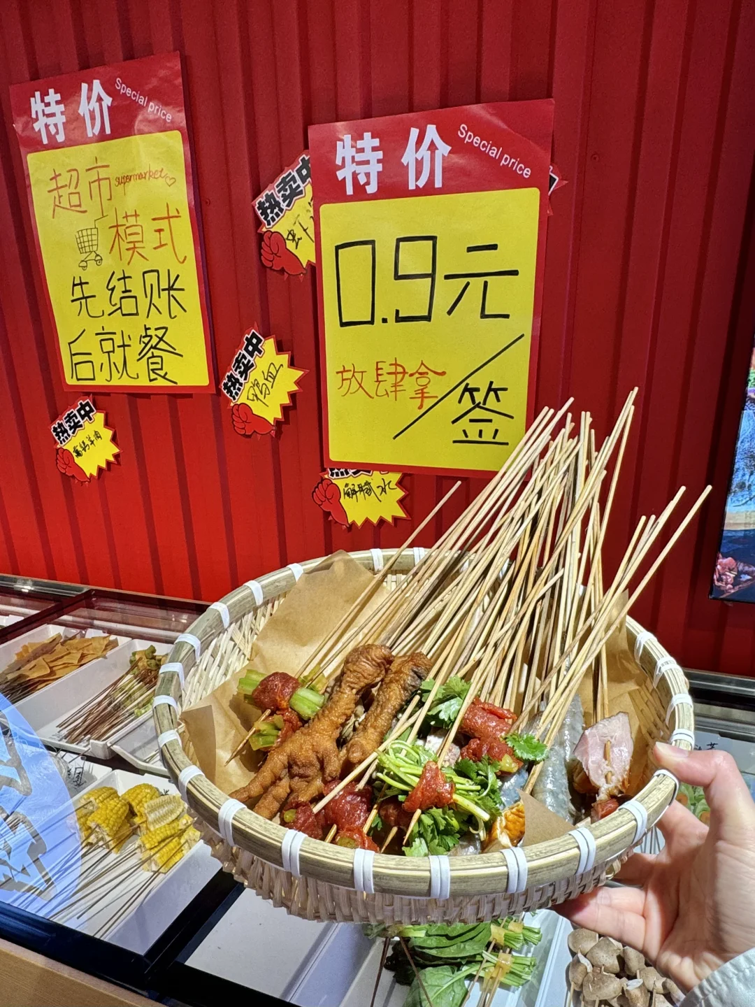 城阳新开的。。我的消费观崩塌了。。💰0.9