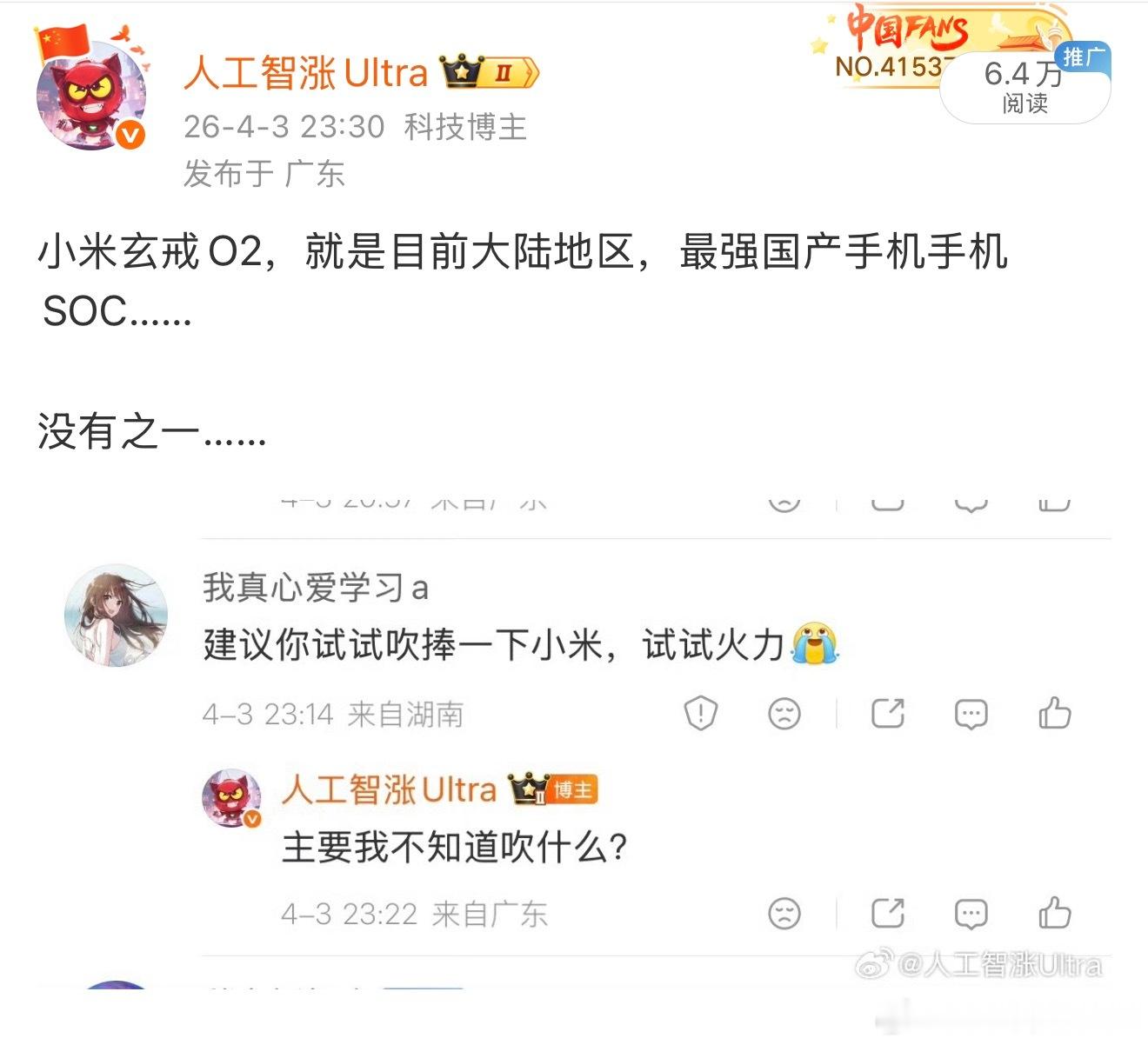 人工智涨ultra的行业观察 你们都是弟弟……我两个月前的套路你们居然才领会蒸馏