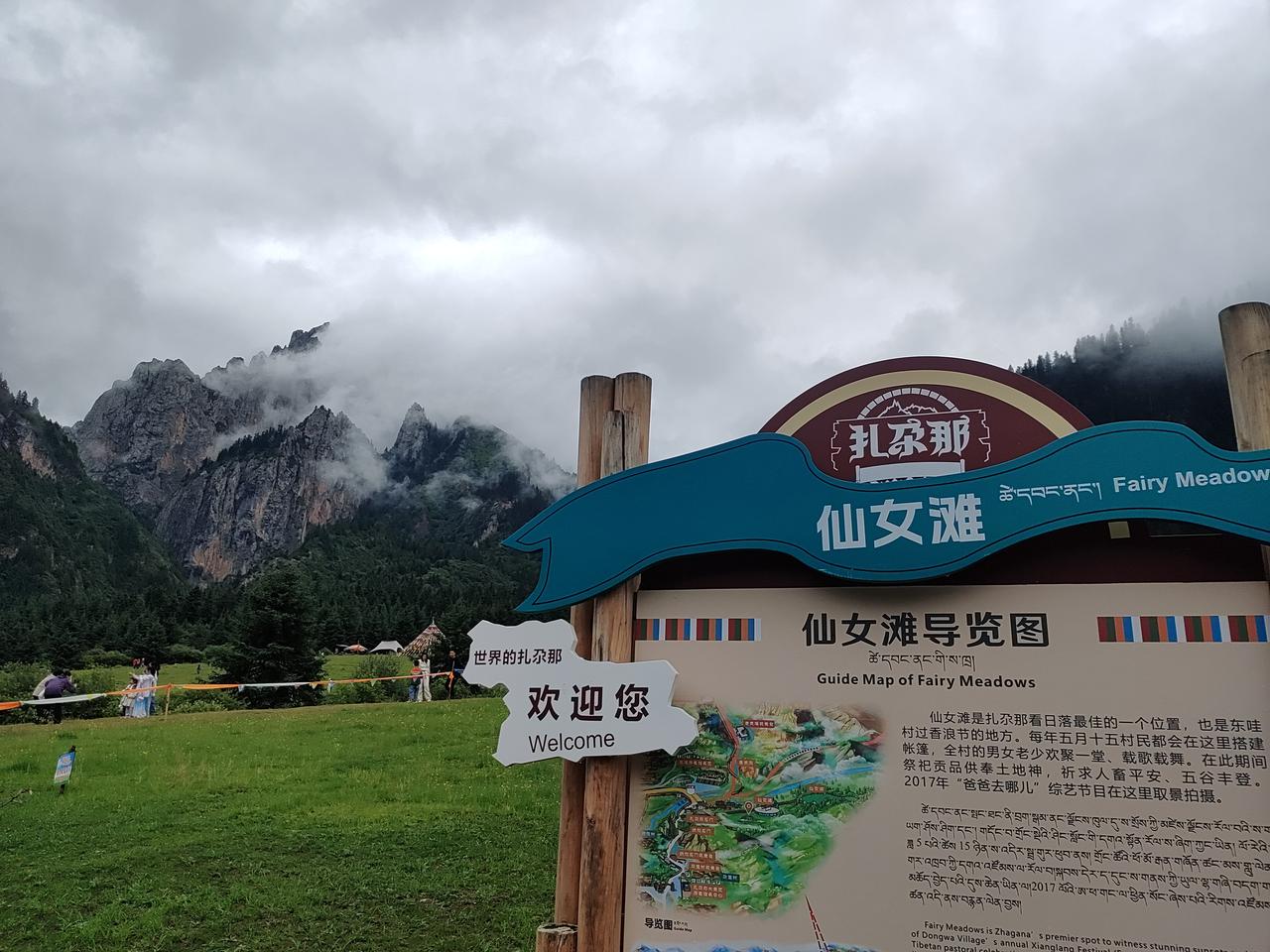 甘南也有很多漂亮的地方
扎尕那就是
自然风景很适合步行