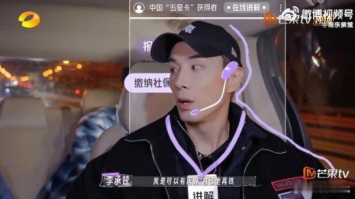 李承铉为拿到中国五星卡而骄傲  李承铉作为中国女婿拿到绿卡我骄傲 李承铉为拿到中