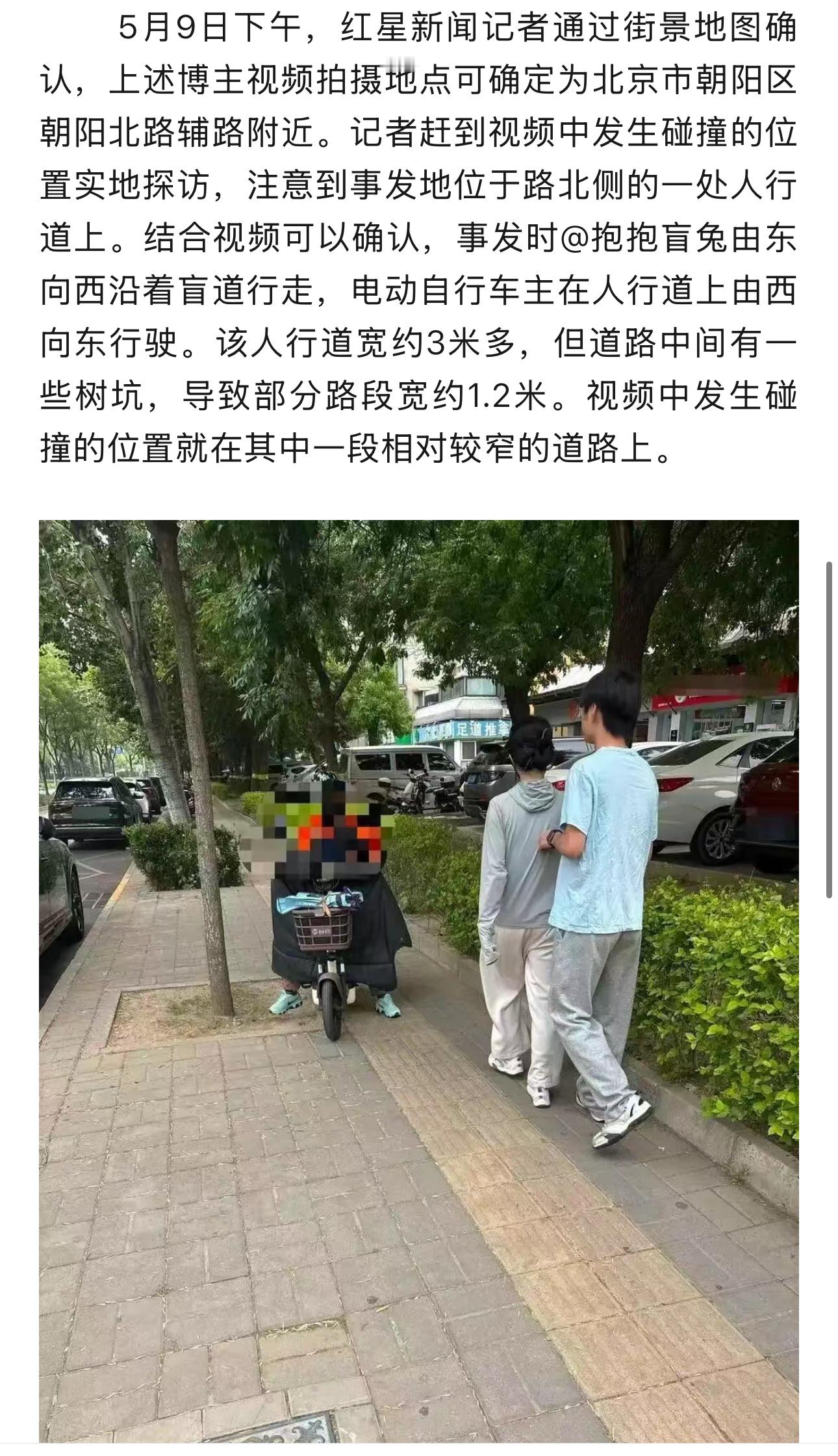 如果每一个社会事件我们的记者都能像这位红星新闻的记者一样实地探访以后再来做新闻报