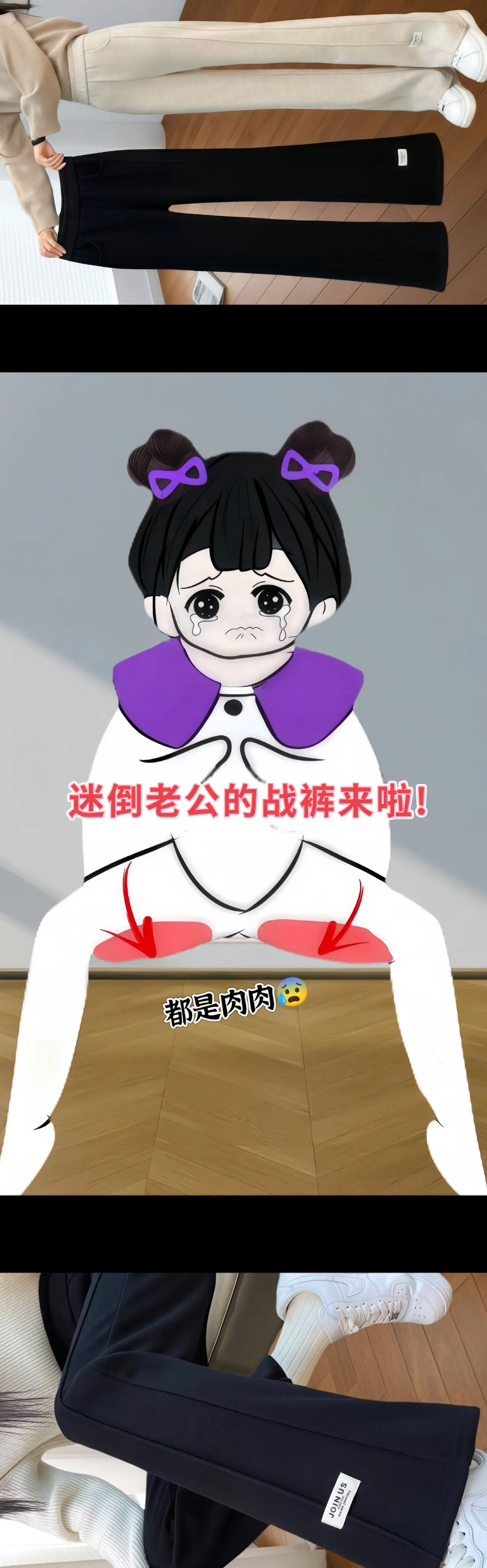 姐妹们~这是我的梦中情裤 上身百搭洋气不挑身材,这可是我的自留款,真的...