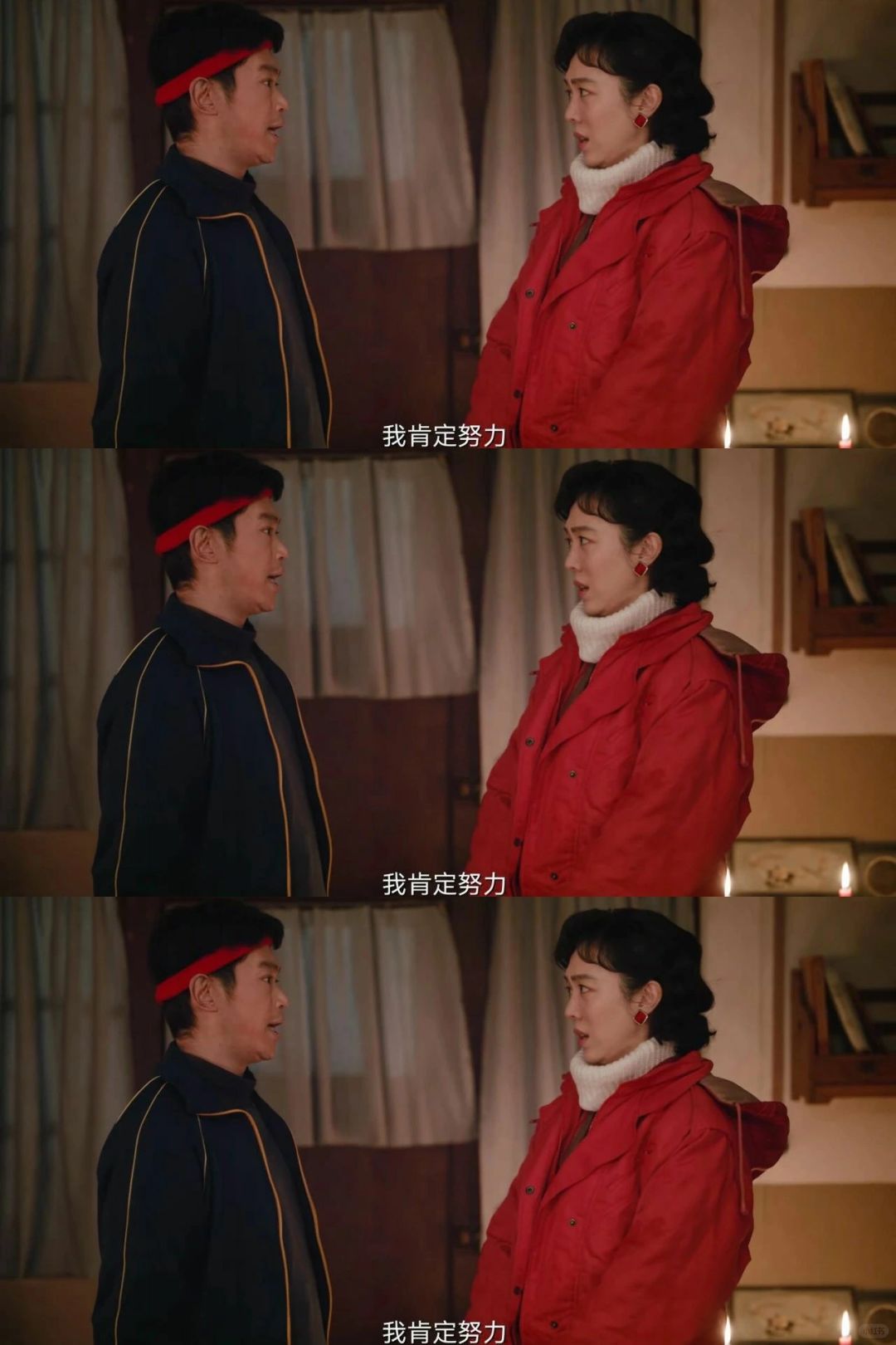 《南来北往》聊聊牛大力很渣？不至于